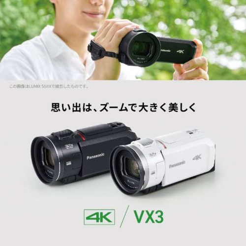 【長期5年保証付】パナソニック Panasonic HC‐VX3K(レザーブラック) 4K デジタルビデオカメラ