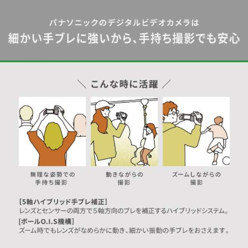 【長期5年保証付】パナソニック Panasonic HC‐VX3K(レザーブラック) 4K デジタルビデオカメラ