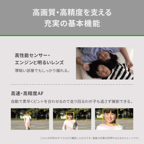 【長期5年保証付】パナソニック Panasonic HC‐VX3K(レザーブラック) 4K デジタルビデオカメラ