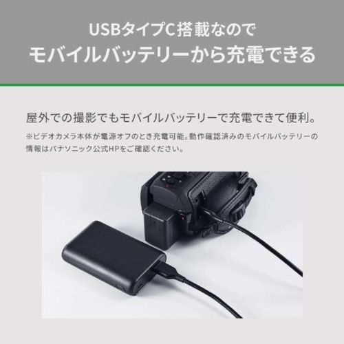 【長期5年保証付】パナソニック Panasonic HC‐VX3W(パールホワイト) 4K デジタルビデオカメラ_8