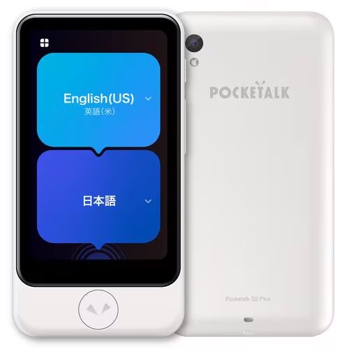 ソースネクスト(SOURCENEXT) POCKETALK S2 Plus(ポケトークS2プラス) グローバル通信2年 ホワイト 電子辞書