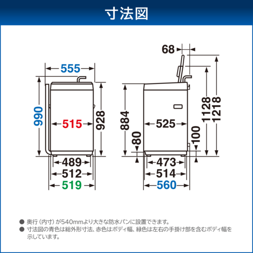 【長期保証付】東芝(TOSHIBA) AW-7GM4(W) ピュアホワイト 全自動洗濯機 洗濯7kg_5
