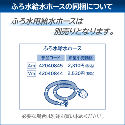【長期保証付】東芝(TOSHIBA) AW-7GM4(W) ピュアホワイト 全自動洗濯機 洗濯7kg_6