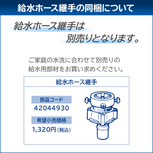 【長期保証付】東芝(TOSHIBA) AW-7GM4(W) ピュアホワイト 全自動洗濯機 洗濯7kg_7