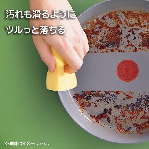 ティファール(T-fal) C44205 地びた薄墨色 IHセラミックグライド フライパン 26糎 IH相応う