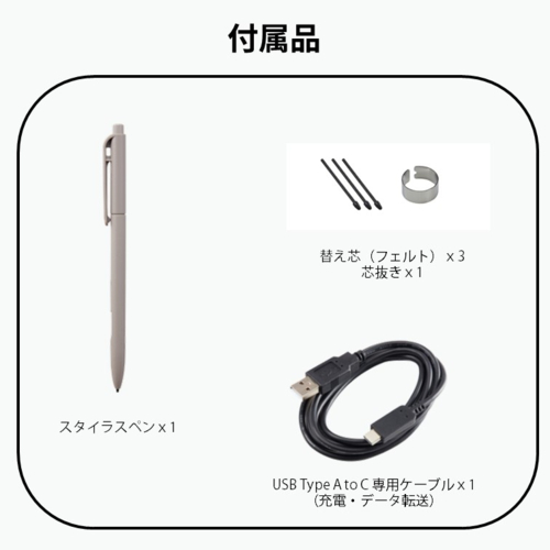 富士通(FUJITSU) FMVDP43CA4 電子ペーパー QUADERNO カラーモデル クアデルノ Gen.3C A4_13