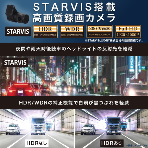 KEIYO(ケイヨー) AN-R126 後方録画専用デジタルミラードラレコ ドライブレコーダー 10.66インチ 録画機能付 STARVIS HDR WDR 3年保証 雨ミエ付き_2