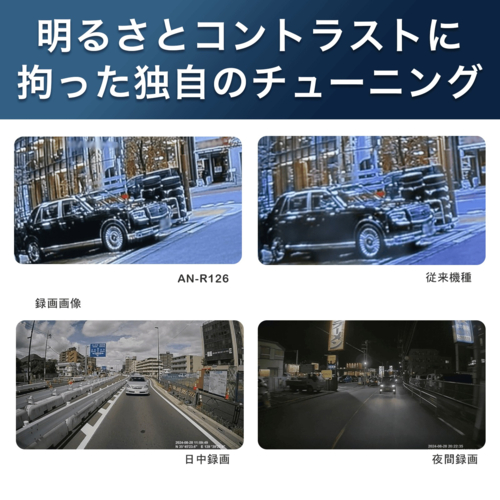 KEIYO(ケイヨー) AN-R126 後方録画専用デジタルミラードラレコ ドライブレコーダー 10.66インチ 録画機能付 STARVIS HDR WDR 3年保証 雨ミエ付き_6