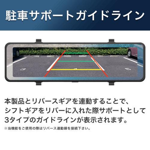 KEIYO(ケイヨー) AN-R126 後方録画専用デジタルミラードラレコ ドライブレコーダー 10.66インチ 録画機能付 STARVIS HDR WDR 3年保証 雨ミエ付き_9