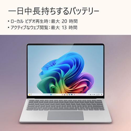 マイクロソフト(Microsoft) Surface Laptop 第7世代 13.8型 SDX Elite