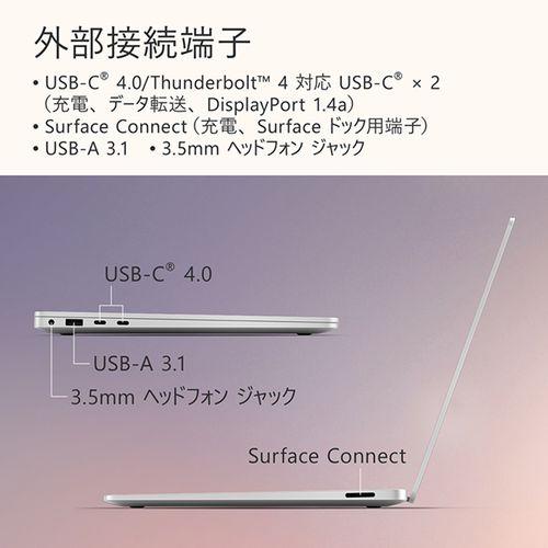 マイクロソフト(Microsoft) Surface Laptop 第7世代 13.8型 SDX Elite