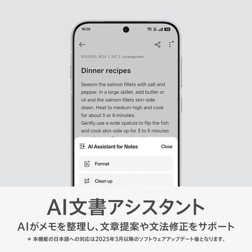 OPPO(オッポ) OPPO Find X8 6.6型 16GB/512GB スペースブラック OPPO(オッポ) OPPO Find X8 6.6型 16GB/512GB スペースブラック
