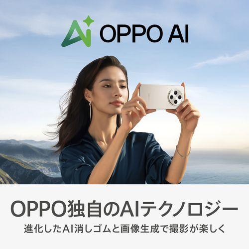 OPPO(オッポ) OPPO Find X8 6.6型 16GB/512GB スペースブラック