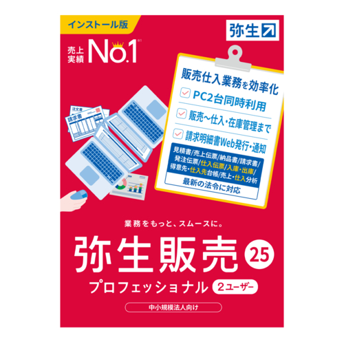 (業務用2セット) オービックビジネスコンサルタント 奉行シリーズ用専用 給与明細書 6001 業務用2セット) オービックビジネスコンサルタント 奉行用 単票納品書