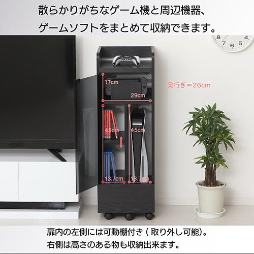 クロシオ 【組立式】25241 ゲーム機ラック キャスター付き ブラック_3
