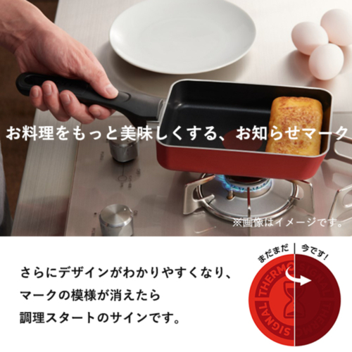 ティファール(T-fal) ティファール 福袋 ガス火専用 クランベリーレッド スペシャルセット_2