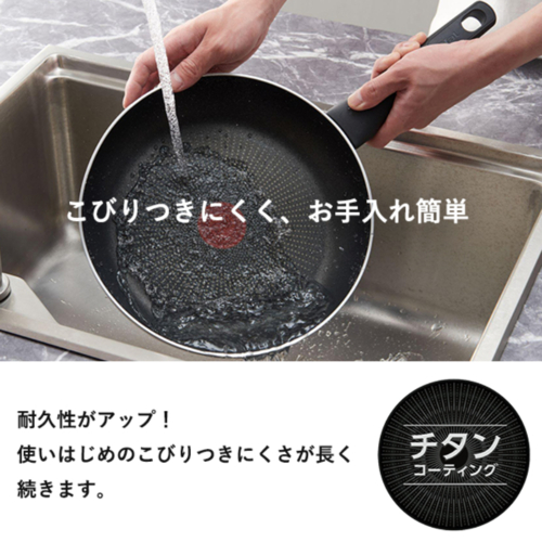 ティファール(T-fal) ティファール 福袋 ガス火専用 クランベリーレッド スペシャルセット_3