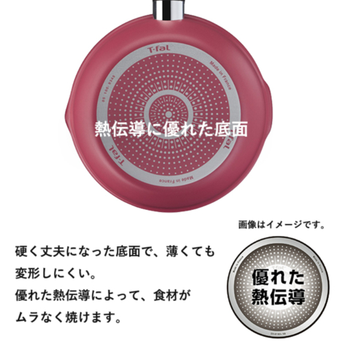 ティファール(T-fal) ティファール 福袋 ガス火専用 クランベリーレッド スペシャルセット_4
