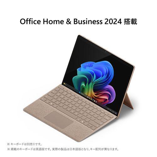【長期保証付】マイクロソフト(Microsoft) Surface Pro 第11世代 OLED 13型 SDX Elite/16GB/1TB/Office オプション付 デューン EP2-19235 Windows11Home タブレットPC_1