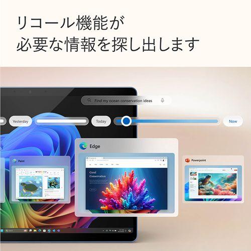 【長期保証付】マイクロソフト(Microsoft) Surface Pro 第11世代 OLED 13型 SDX Elite/16GB/1TB/Office オプション付 デューン EP2-19235 Windows11Home タブレットPC_7