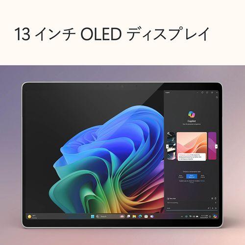 【長期保証付】マイクロソフト(Microsoft) Surface Pro 第11世代 OLED 13型 SDX Elite/16GB/1TB/Office オプション付 デューン EP2-19235 Windows11Home タブレットPC_8