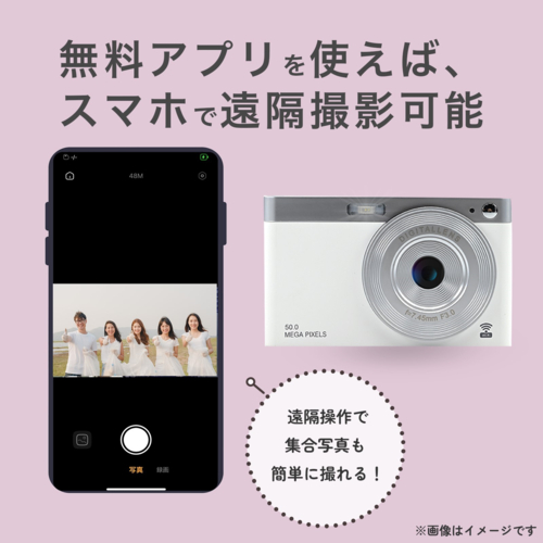 KEIYO(ケイヨー) AN-DC003BK マットブラック スマホと繋がる!WiFiレトロデジタルカメラ 800万画素_2