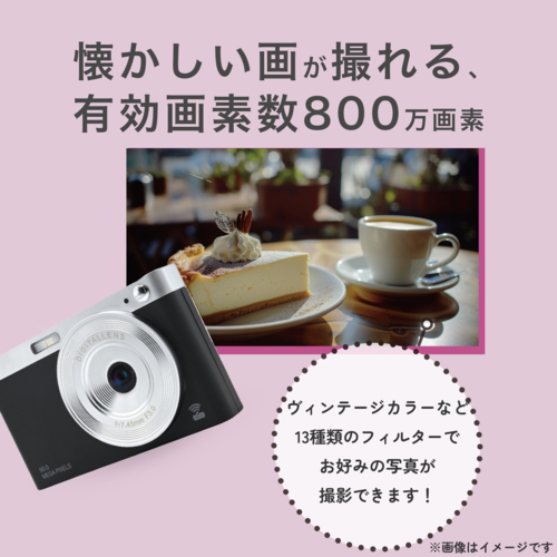 KEIYO(ケイヨー) AN-DC003BK マットブラック スマホと繋がる!WiFiレトロデジタルカメラ 800万画素_4
