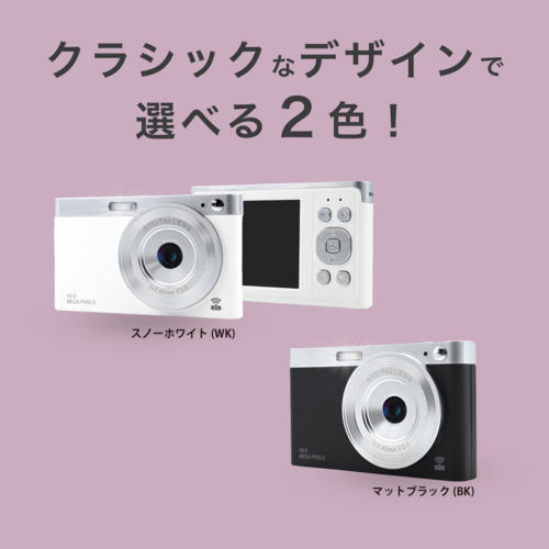 KEIYO(ケイヨー) AN-DC003BK マットブラック スマホと繋がる!WiFiレトロデジタルカメラ 800万画素_6