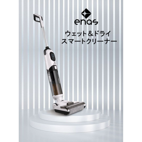 enas イーネーズ ウェット＆ドライスマートクリーナー 電解水で手を