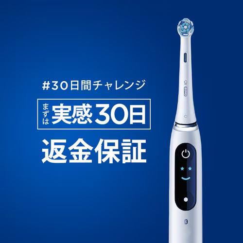 ブラウン(BRAUN) IOG31C60IBH(アイスブルー) オーラルB iO3 電動