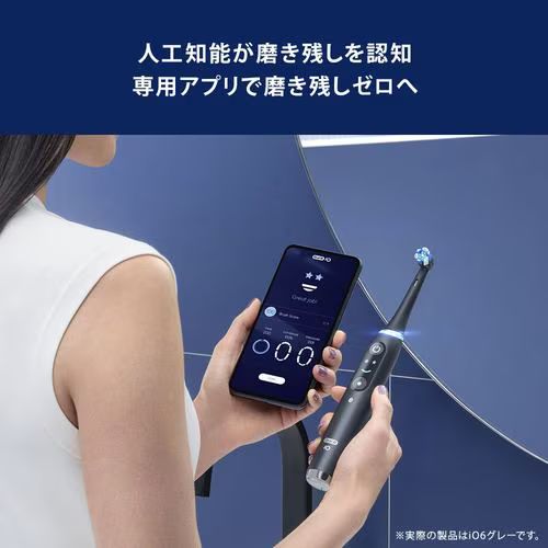 ブラウン(BRAUN) IOM62A61KGRW グレーオパール ブラウン オーラルB iO6