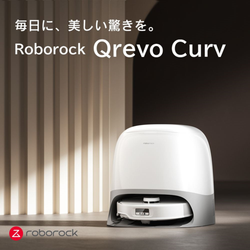 ロボロック(Roborock) ROBOROCK Qrevo Curv QRC02-04 ロボット掃除機 4way全自動ドックQ３搭載 毛がらみ防止ブラシ 段差乗り越え 温水洗浄/汚れ検知