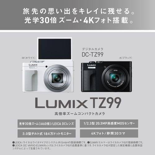 【長期保証付】パナソニック(Panasonic) LUMIX DC-TZ99-K ブラック 4K 光学30倍ズーム デジタルカメラ