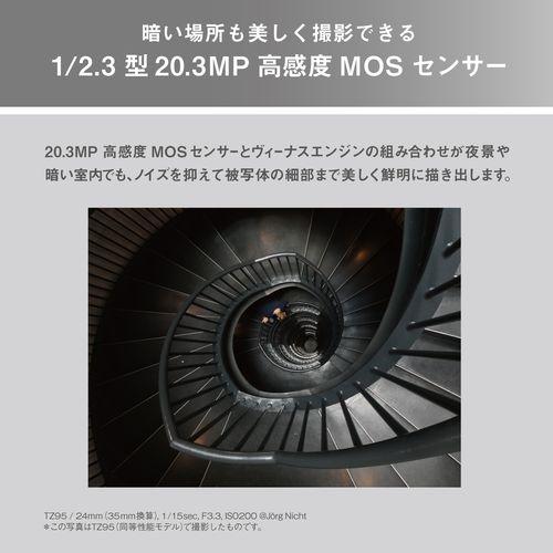 【長期保証付】パナソニック(Panasonic) LUMIX DC-TZ99-K ブラック 4K 光学30倍ズーム デジタルカメラ