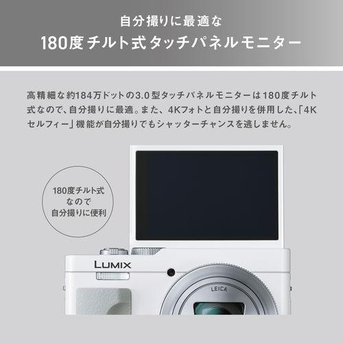 【長期保証付】パナソニック(Panasonic) LUMIX DC-TZ99-K ブラック 4K 光学30倍ズーム デジタルカメラ