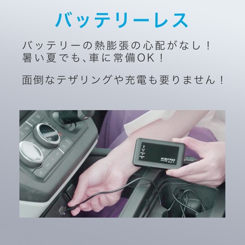 KEIYO(ケイヨー) AN-S117 SIM契約不要 車載対応Wi-Fiルーター サクッとWi-Fi 初回10GB付_6