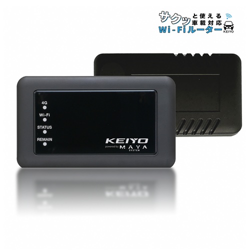 KEIYO(ケイヨー) AN-S117 SIM契約不要 車載対応Wi-Fiルーター サクッとWi-Fi 初回10GB付_8