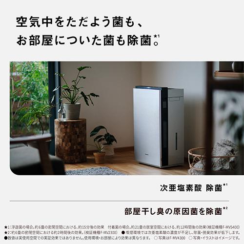 長期5年保証付】パナソニック(Panasonic) F-ML4000B-W ホワイト 