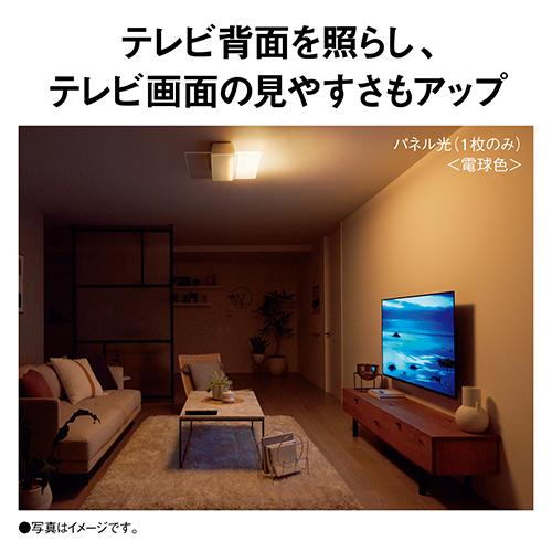 パナソニック(Panasonic) HH-CF0896A LEDシーリング 調光・調色 〜8畳 リモコン付_3