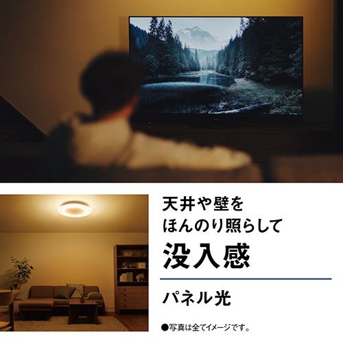 パナソニック(Panasonic) HH-CL0892A パルックLEDシーリングライト 丸型タイプ 〜8畳_1