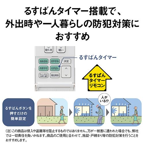 パナソニック(Panasonic) HH-CL0892A パルックLEDシーリングライト 丸型タイプ 〜8畳_15
