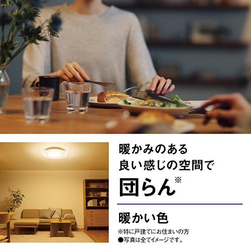 パナソニック(Panasonic) HH-CL0892A パルックLEDシーリングライト 丸型タイプ 〜8畳_7