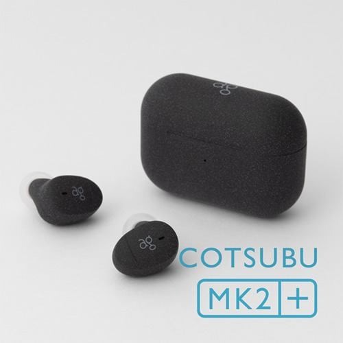 ag(エージー) FINAL ag COTSUBU MK2＋(KURO) 完全ワイヤレスイヤホン Bluetooth5.2 IPX4防水対応 オーディオブランドfinal監修の高音質仕様の通販は