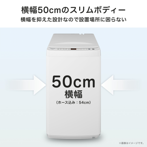 ハイセンス(Hisense) HW-T55J 全自動洗濯機 上開き 洗濯 5.5Kg