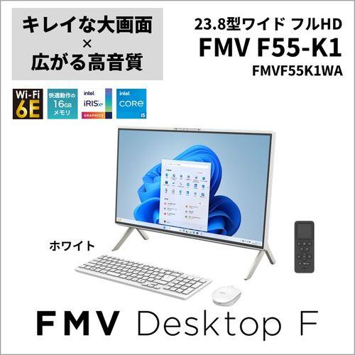FMVFXC38 デスクトップpc TVチューナー内蔵　一体型 FMVFXC38 デスクトップpc TVチューナー内蔵 一体型 FMVFXC38