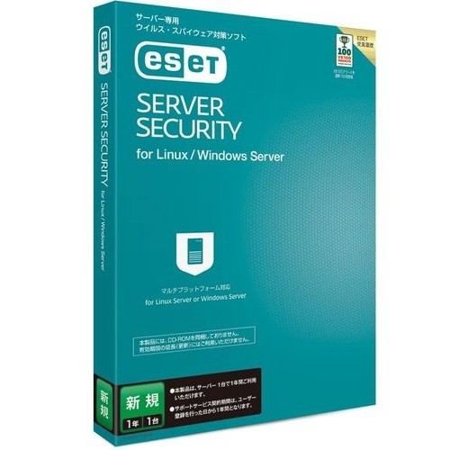 CANON(キヤノン) ESET Server Security for Linux / Windows Server 新規 1年1台 CMJ-EA07-E06の通販は