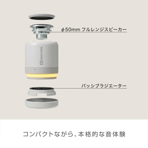 長期保証付】RHYTHM(リズム) 9YYA30RH08 ライトグレー MAGSPEAKER DUO