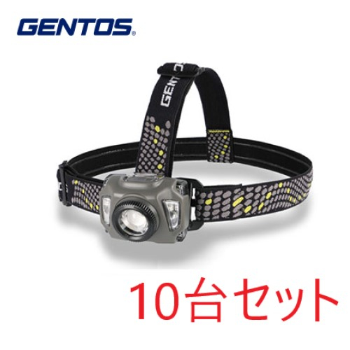ジェントス(GENTOS) 4950654048377 AR-F343HD AXRAY フォグLEDヘッドライト x10