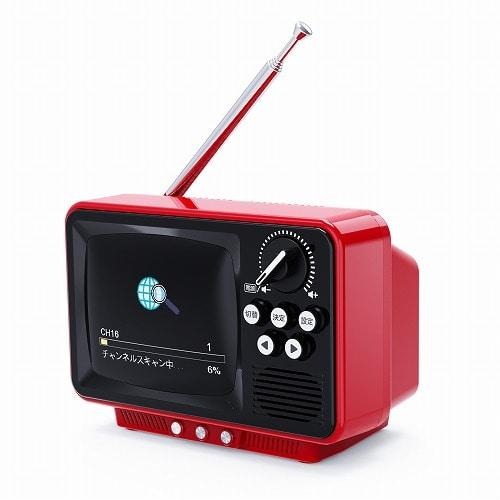 WINTECH TVR-RT1RD レッド 2.8インチ液晶ポータブルワンセグテレビ レトロデザイン ワイドFM対応 /テレビ/AM/FM_2