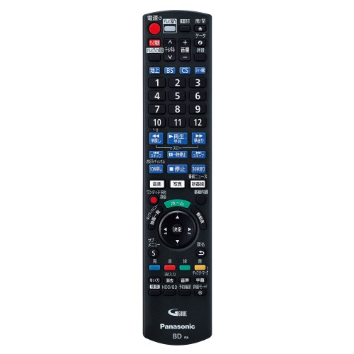 【長期保証付】パナソニック(Panasonic) DMR-2W203 DIGA どこでもディーガ ブルーレイディスクレコーダー 2TB